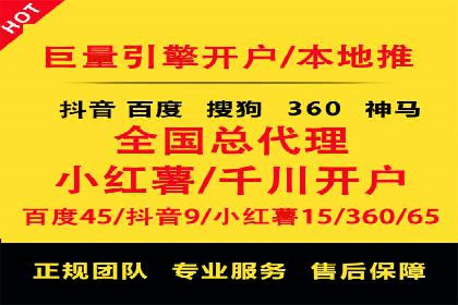 百度推广费用一览表，详细价格分析